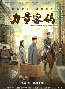 私人导师高级课程